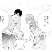 妻の目の前で仲睦まじい夫と不倫相手。息子を交えた光景に苛立ちが募る【サレ妻の事情 #37】