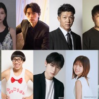 （上段左から）中田青渚、細田善彦、駿河太郎、オラキオ（下段左から）戸田昌宏、ひょっこりはん、高松アロハ、松田好花、横山幸汰（提供写真）