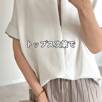 高見え間違いなし。洗練見えプリーツ素材で叶える快適スタイル【40代の毎日コーデ】