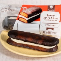 生カヌレスティックケーキ（税込238円）／提供画像