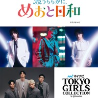 ADAM（STARGLOW）、浦川翔平（THE RAMPAGE）、RUI（STARGLOW）　、s**t kingz（提供写真）