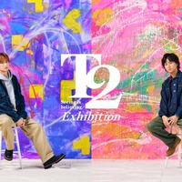 宮田俊哉、藤ヶ谷太輔（提供写真）