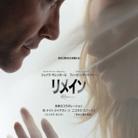 『リメイン』© 2026 Warner Bros. Ent. All Rights Reserved