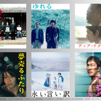 西川美和監督長編映画6作品