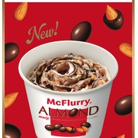 「マックフルーリー 明治アーモンドチョコレート」（提供写真）