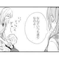 不倫の証拠集めを始めた妻。夫と不倫相手には悟られないよう“いつも通り”に【サレ妻の事情 #45】