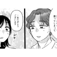 昼間にしか会えないバリスタの元カレ。ふたりの恋の始まりは…？【元カレ供養女子会 #15】