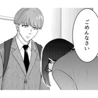 夫を不倫させるため、離婚を撤回して仲直りを演出。妻の計画がついに始動【女の悩みは金になる #７】