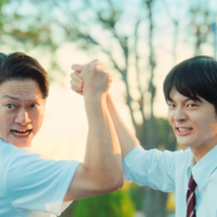 『高校生家族』©仲間りょう/集英社 ©2027 映画「高校生家族」製作委員会