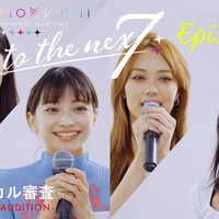 moxymill新メンバーオーディション「to the nex7」（提供写真）