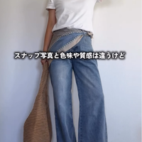 白T×デニムが見違える！シンプルコーデを格上げする小物の効かせ方【40代の毎日コーデ】