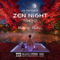 没入型のサウンドアートナイトイベント「ZEN NIGHT TOKYO」東京国立博物館庭園にて10月14日~12月6日まで開催