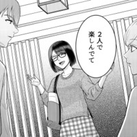 妻がわざと席を外し、夫と友人はふたりきりに。いよいよ“不倫計画”が動き出す!?【女の悩みは金になる #９】