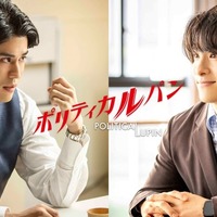 「ポリティカルパン」cフジテレビ