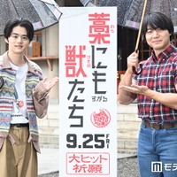 「藁にもすがる獣たち」公開直前イベントに出席した青木マッチョ、鈴鹿央士（C）モデルプレス