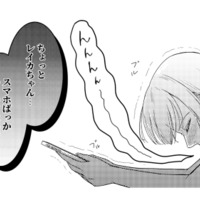 「不倫を誘うのってむず」友人から届いた“作戦失敗”の報告。しかし実際は…!?【女の悩みは金になる #10】