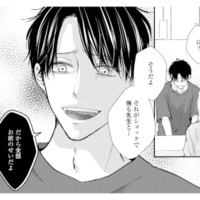 「俺が不倫したのはお前のせい」離婚を突きつけられた夫がまさかの逆ギレ!?【サレ妻の事情 #57】