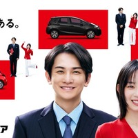 町田啓太、宮崎優（提供写真）