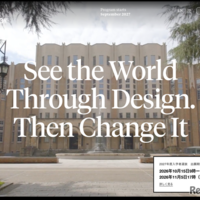 UTokyo College of Design
