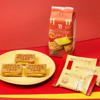 セブンプレミアム シュガーバターの木 焼きりんごブリュレ仕立て（提供画像）