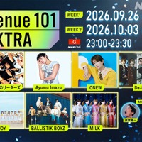 「Venue101 EXTRA」出演アーティスト一覧（C）NHK