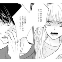不倫相手とは別れるから「やり直そう」身勝手な夫の復縁要求に妻は怒り爆発【サレ妻の事情 #60】