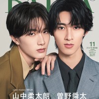 山中柔太朗、曽野舜太（C）「BAILA」2026年11月号特別版／集英社 撮影／ISAC（SIGNO）