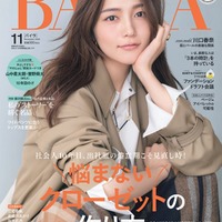 川口春奈（C）「BAILA」2026年11月号通常版／集英社 撮影／伊藤彰紀（aosora）