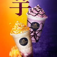 ゴディバ「安納芋ショコリキサー」「パープルスイートポテトショコリキサー」