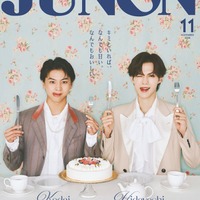 9月24日発売「JUNON」11月号通常版裏表紙：藤本洸大、簡秀吉（画像提供：主婦と生活社）