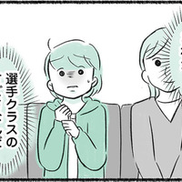 通常クラスのなかでは抜群に泳ぎが速かった息子。しかし選手クラスに入ってみると…【勝たないと意味がないでしょ？ #４】
