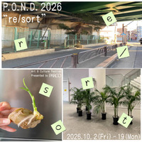 PARCO主催のアート&カルチャーイベントの祭典「P.O.N.D. 2026」10月2日から渋谷PARCOにて開催