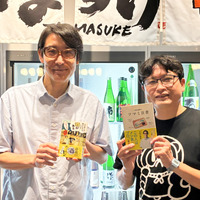 あの「あざと系タレント」が「自宅で出してくれた超鉄板モテ手料理」とは?ホフディラン・小宮山雄飛さん新刊『ツマミ百景』で語ったことは