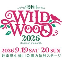 「中津川 WILD WOOD 2026」（C）Lemino