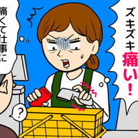 最近「指が痛む」「手元がくるう」人、もしかして「メノポハンド」かも? 女性ホルモン減少で起こる様々な症状は