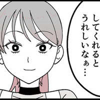 ダンススクールで憧れの的となっている少女。写真撮影やSNSのフォローを求められ笑顔で応じるが…【腐ったミカンは誰 #２】