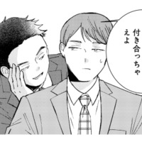 上司の思惑通り美女とホテルへ。妻に対して罪悪感を抱くも、美女のことが頭から離れない【不倫、サレる側が悪いんですか #４】