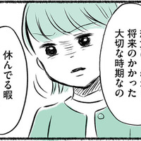 休日まで水泳の練習をさせる母。結果を出していく息子を見て、ある感情が芽生え始める【勝たないと意味がないでしょ？ #８】