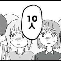 特別クラスに入れるのはたったの10人。しかもそのなかでも特に優秀な生徒には大きなチャンスが！【腐ったミカンは誰 #４】