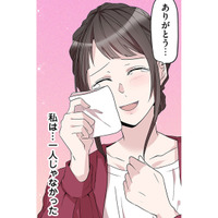 前世の事故は仕組まれていた…!? 離婚を決意した妻が義祖母の介護中に気づいた違和感とは？【2度目の人生では土下座されても許しません #４】