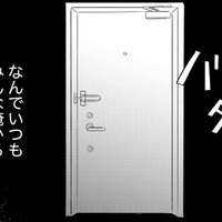 「俺は間違っていない」正論で人を傷つける無自覚な男。気がついたら、ひとりぼっちに…【高杉くんは「難」があり過ぎる #９】