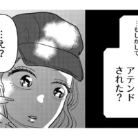 「もしかしてアテンドされた？」誠実な彼氏だと思っていた人気インフルエンサーの“裏の顔”とは？【元カレ供養女子会 #24】