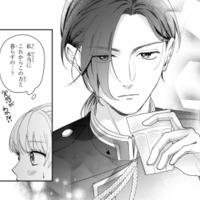 身代わり婚約者として迎えた顔合わせ。そこに現れたのは噂通りのイケメンで…!?【身代わりロマンチカ #４】