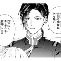 形だけの婚姻はむしろ好都合!? 身代わり婚約者が知った彼が結婚を望む理由【身代わりロマンチカ #６】