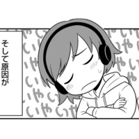 なぜかカウンセリングを拒絶する気持ちが消えない。自分でもわからない感情の正体とは？【消えたい夜に救われたい #５】
