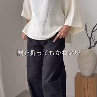 【ユニクロ】「バレルジーンズ」のネイビーがかっこいい！秋に映える濃紺デニムのハンサムスタイル【40代の毎日コーデ】
