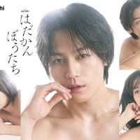 （左から）大沢あかね、松田元太、高木雄也、加藤ローサ「はだかんぼうたち」（C）テレビ朝日