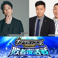 「キングオブコント2026」（C）TBS