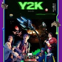 『Y2K』© 2024 Ocarina Incident Rights LLC. All Rights Reserved.