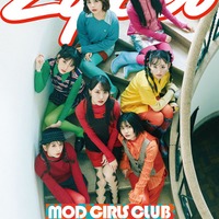 乃木坂46「Zipper 2026年秋号 乃木坂46」（提供写真）